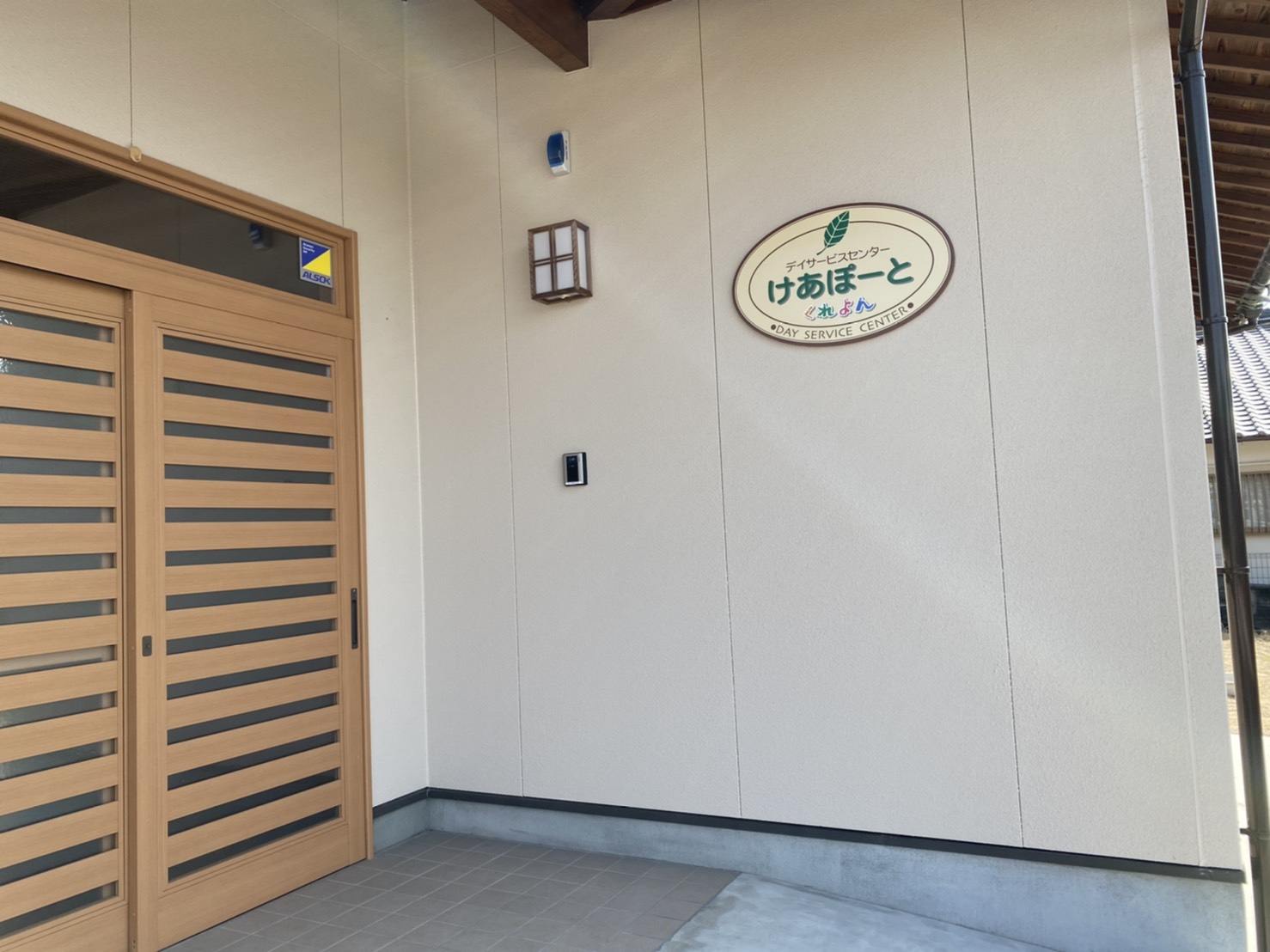 お食事イメージ