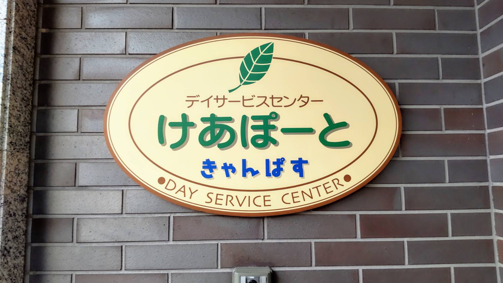 お食事イメージ