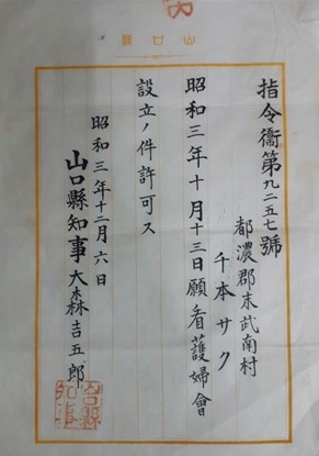 ご入浴イメージ